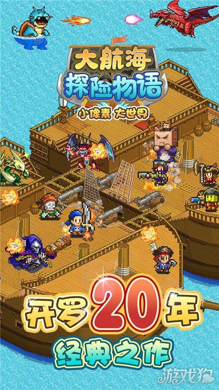 悲伤兔大冒险