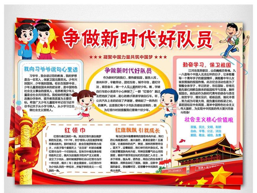 情暖冬日 陪伴成长——上海儿童医学中心贵州医院联合省内28家医院开展公益救助及义诊活动