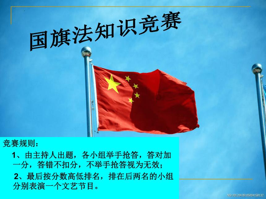 旋转方块大挑战
