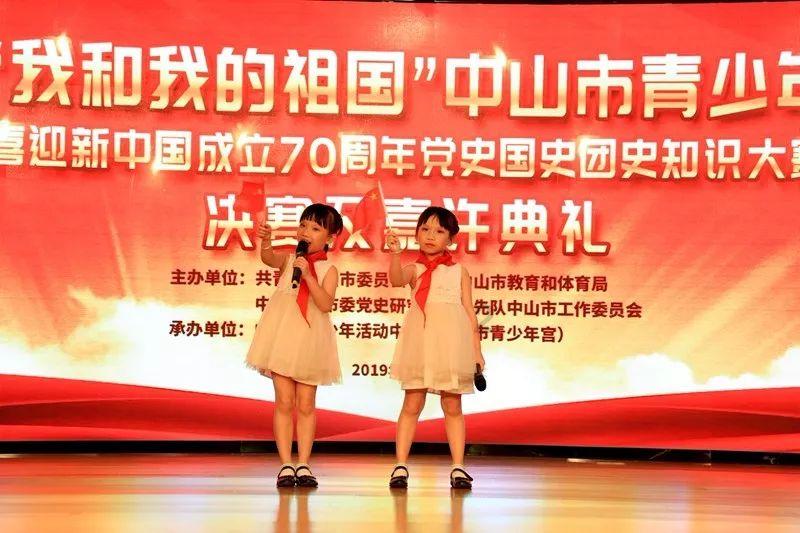 小时代官方游戏