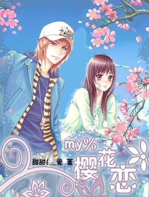 飞机大厨ios无限金币钻石版无限汽油