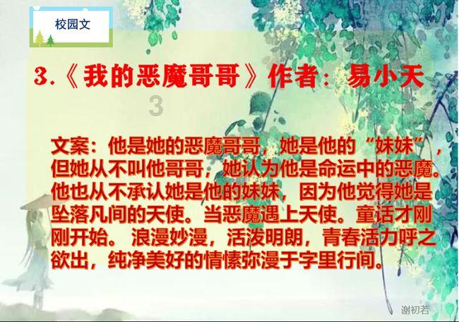 行尸走肉